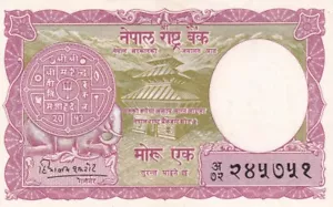 š³šµ Nepal, 1 Mohru, 1956, UNC, p8 , BANKNOTE - Picture 1 of 2