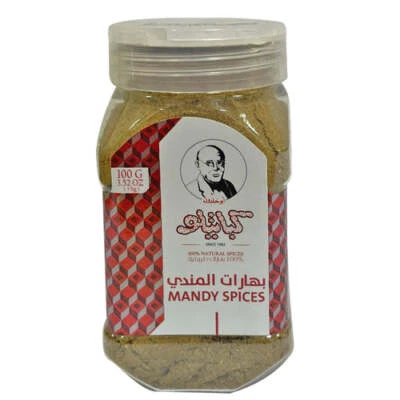 Especias Kabatilo Mandi, aroma fuerte y rico sabor, 3,52 oz -بهارات مندي Foto 1 de 4