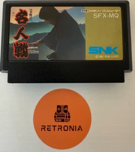 Famicom Meijinsen Nintendo NES Famicom Spiel komplett gereinigt & getestet - Bild 1 von 2