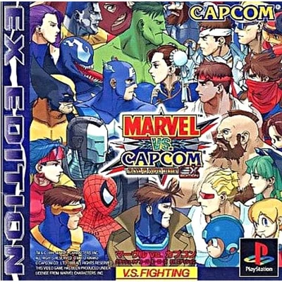 Marvel vs Capcom Clash of Super Heroes PlayStation Japan Ver. - Image 1 of 4