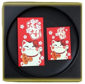 Set of 2-Red Lucky Money Envelopes - Picture 1 of 3