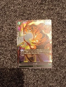 Dragon Ball Nappa Limited Promo Fusion World Trading - Picture 1 of 1