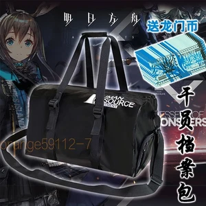 Anime Arknights Cosplay Kostüm Requisite Umhängetasche Schultertasche - Bild 1 von 3