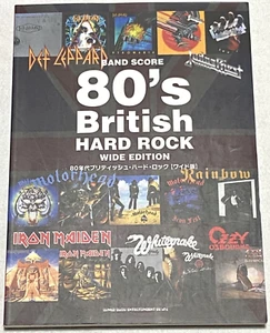 80s BRITISH ROCK JAPAN BAND SCORE BOOK GUITAR TAB DEF LEPPARD MOTORHEAD RAINBOW - Picture 1 of 10