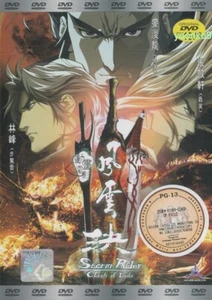 Storm Rider: Clash of the Evils (2008) Movie English Sub _ DVD Anime All Region - Picture 1 of 2
