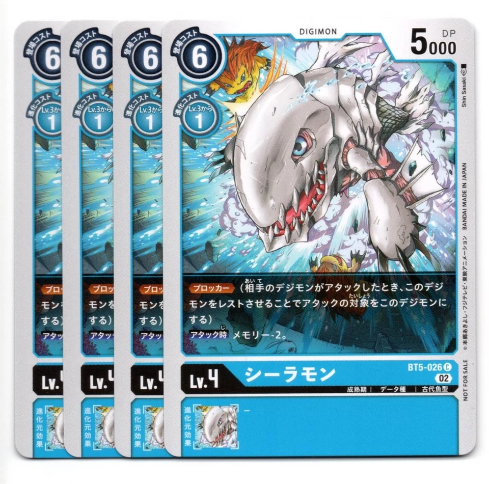 Digimon card Sheelamon 4-piece set - Image 1 of 1