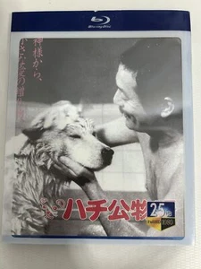 1987 new The Story of Hachiko Blu-Ray Free Region English Sub Boxed - Picture 1 of 1