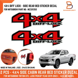 4X4 DIFF LOCK CABINA LATERAL CAMA TRASERA PEGATINA CALCOMANÍA PARA MITSUBISHI TRITON L200 MR - Imagen 1 de 10
