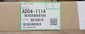 Genuine Ricoh AD04-1114 Drum Cleaning Blade - Picture 1 of 1