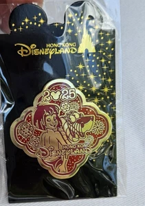 Disney Pin HKDL Chinese Lunar New Year 2025 Year of the Snake Mowgli and Kaa - Picture 1 of 6