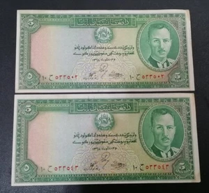 Afghanistan 5 Afghanis ND(1939) / SH1318 P22 aUNC  2* NOTES  - Picture 1 of 2