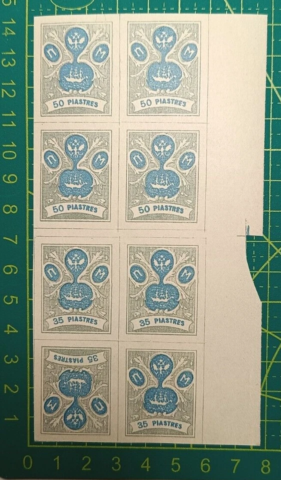 Russia post in Levant Turkey 1919, Block of 8 stamps 35p & 50p, Tete beche,MNH - Image 1 of 4