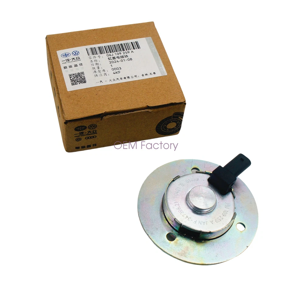 06J-109-259-A Camshaft Adjuster Magnet OEM for AUDI A4 A5 TT quattro 2010- Foto 1 de 4