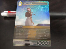 Final Fantasy FF TCG card 16-067L Aerith FOIL Japanese