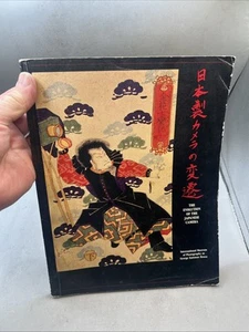 Evolution of the Japanese Camera by Philip L. Condax (Trade Paperback) - Picture 1 of 14