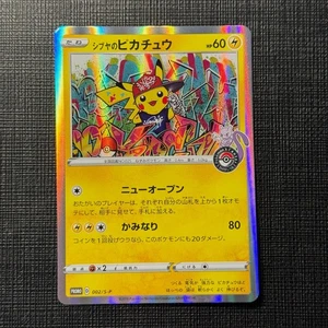 Shibuya's Pikachu 002/S-P Japanese Pokemon Center Shibuya Opening EXC (6) - Picture 1 of 6