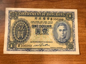 1936 British Government of Hong-Kong one dollar - Imagen 1 de 2