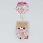 Light Pink Bow Otter-san? Plush Keychain - Teddy Selection Sukutto Tatch-san - Y