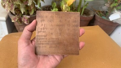 Ancient Rare Copper Hand Engraved Latter In Sanskrit Vaidik Yantra Tamra Patra - Image 1 of 4