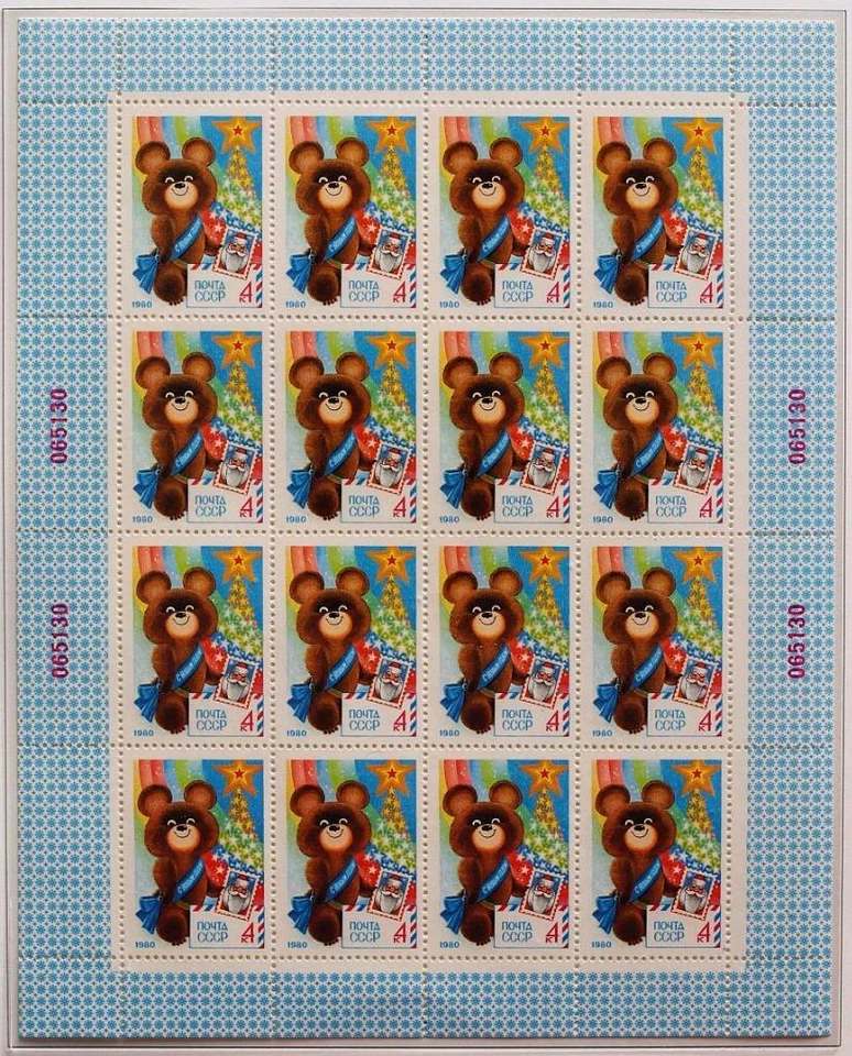 RUSSIA 1980 OLYMPICS, Rare XF MNH/** Sheet, Misha the Bear, LOOK ,New Year ,CCCP - Image 1 of 1