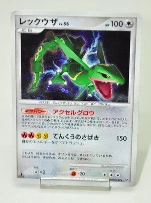 Карта Покемон TCG Rayquaza 1-е издание Legends Awakened DPBP#442 DP5 японский член парламента - Изображение 1 из 4