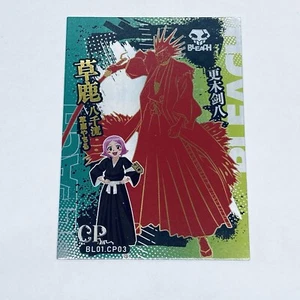 Kenpachi Zaraki & Yaruchi - Bleach TYBW CP 03 Red Foil Thick Trading Card Tc7 - Picture 1 of 2