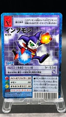 Impmon Digimon Card Game 2002 Bandai Common  Japanese Bo-820 - Image 1 of 3