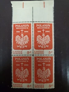 US Scott # 1313 Plate Block of 4 M F/VF - Picture 1 of 2