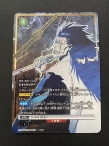 Union Arena BLEACH Kenpachi Zaraki Parallel UA08BT/BLC-1-081 SR Card - Picture 1 of 2