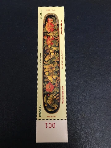Worldwide,middle east Stamps, Shah,,MNH, 2018, World Craft S Day Cover