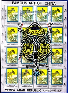 Keith Haring- Serigraphie - Siebdruck - Original signiert auf BRIEFMARKEN BOGEN - Bild 1 von 5