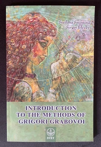Introduction to the Methods of Grigori Grabovoi, General Deliverance Harmonious - Picture 1 of 4