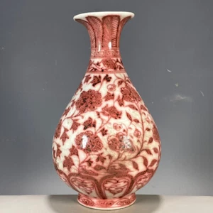 Yuan glaze red wrapped branch flowers pattern jade pot spring appreciation vase - Picture 1 of 9