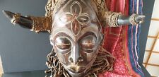 Old African Carved Hard Wood Mask / Wall Hanging …beautiful collection / accent 