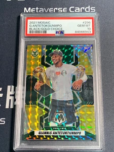 2021 Panini Mosaik schwarz und gold Auswahl Prizm Giannis Antetokounmpo PSA10 #8/8 - Bild 1 von 2