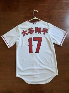 Shohei Ohtani Anaheim Angeles Kanji Jersey Small - Picture 1 of 13