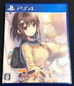 AIBEYA Normal Edition PS4 Sony PlayStation 4 Entergram Adventure - Picture 1 of 3