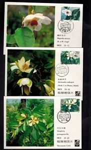 PR China Set 3 Maximum Cards 1986 T111 Scott 2045-47 Rare Magnolia A - Bild 1 von 5