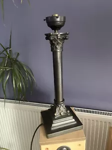 More details for heavy brass /bronze table lamp beautiful