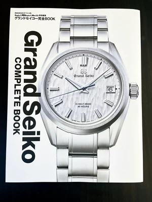 Grand Seiko Complete Book Begin & Watch Begin & MEN'S EX Special Edition