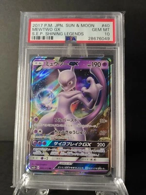 2017 Pokemon Mewtwo #40 Japanese S&M GX Shining Legends PSA 10 GEM MINT Holo - Image 1 of 2