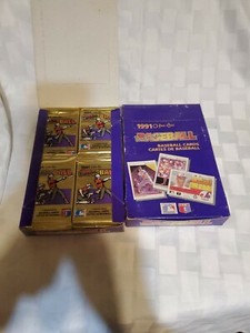 1991 O-Pee-Chee (OPC) Premier Baseball Card Pack(s) - From Fresh Box