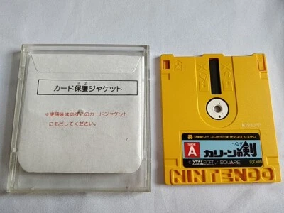 Sword of Karin FAMICOM (NES) Disk System, Game disk and Case set, tested-e0914- - Image 1 of 4
