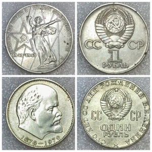 Lot of 2 Russian Coins 1 Ruble 1975 ( Stalingrad mother), 1 Rouble 1970 (Lenin) - Picture 1 of 1