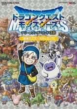 Dragon Warrior (Quest) Monsters Terry no Wonderland 3D data + guide book  3DS