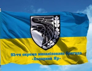 Bandera del ejército de Ucrania guerra ucraniana bandera satinada de 93a Brigada Kholodny Yar - Imagen 1 de 1