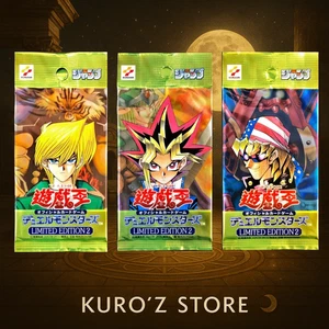 Yu-Gi-Oh OCG Limited Edition 2 Sealed Pack Yugi Joey Keith Japan 1999 - Picture 1 of 3