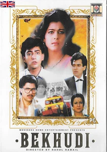 BEKHUDI - KAMAL SADANAH - KAJOL - TANUJA - NEW BOLLYWOOD DVD - FREE UK POST - Picture 1 of 2