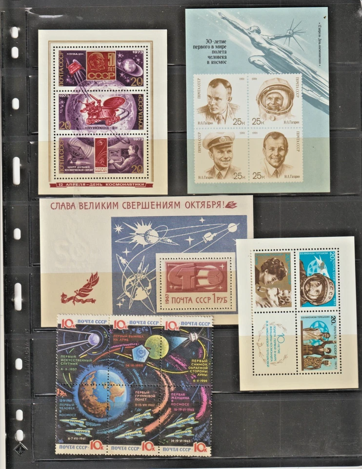 Space Topic Russia Soviet Union USSR Collection 4Souvenir Sheetlet +1  Block MNH - Image 1 of 1