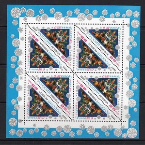 RUSIA AÑO 1993,SC 6182A,MI 348A,MNH,MINISHOJA (HOJA PEQUEÑA) AÑO NUEVO - Imagen 1 de 2